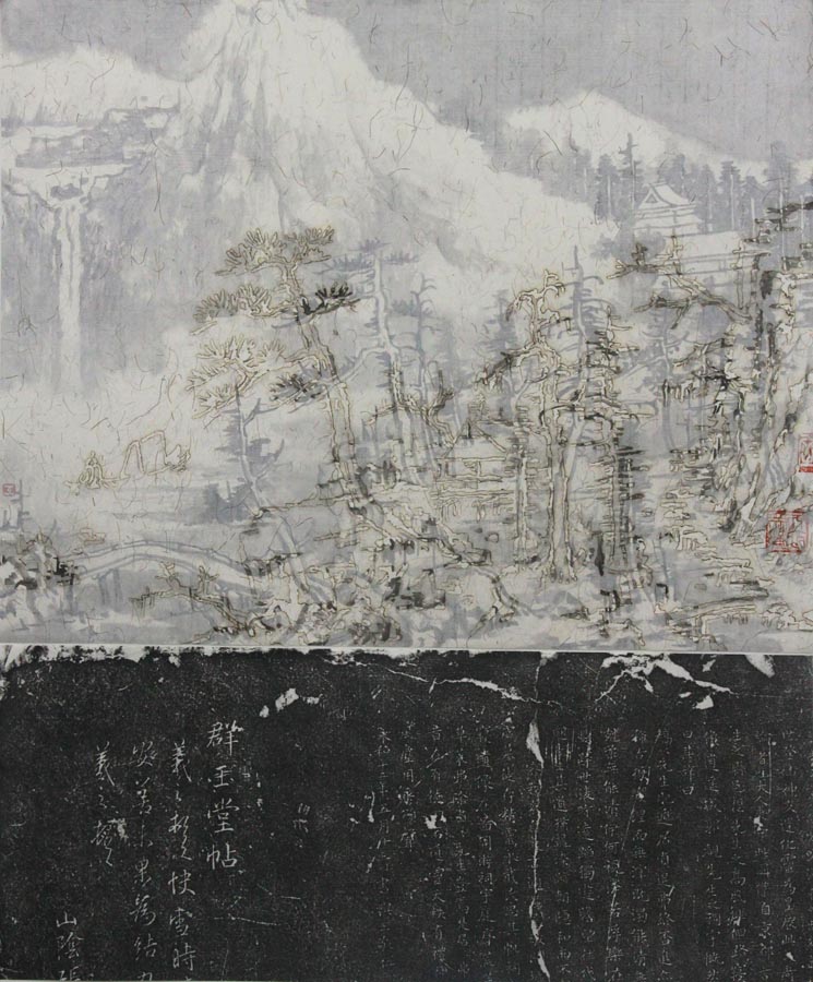 Houshan Revolve-No16-MST192