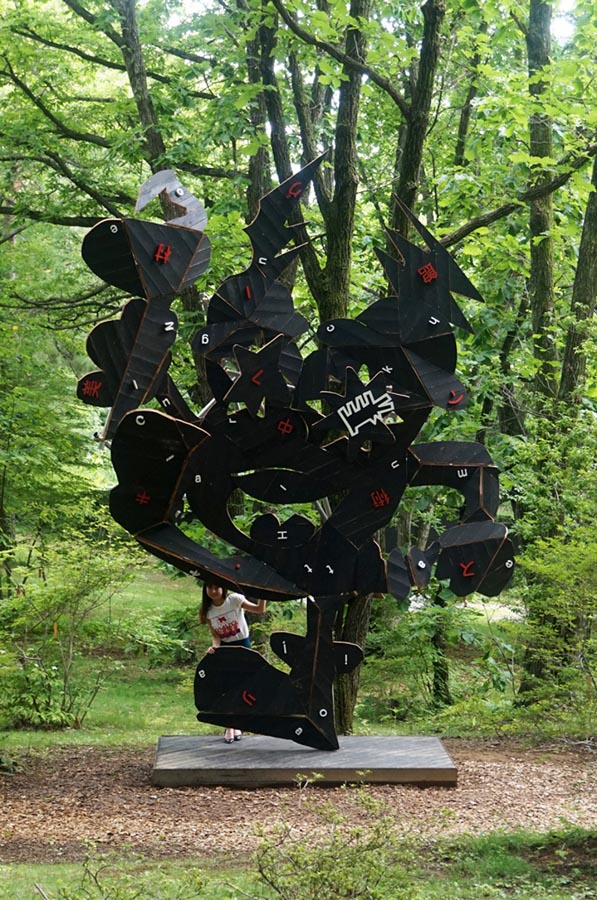 museum an (I make a sculpture of the mascot of Atlanta Olympic:IZZY with the outer wall of Nakamura Keith Haring collection as material.)