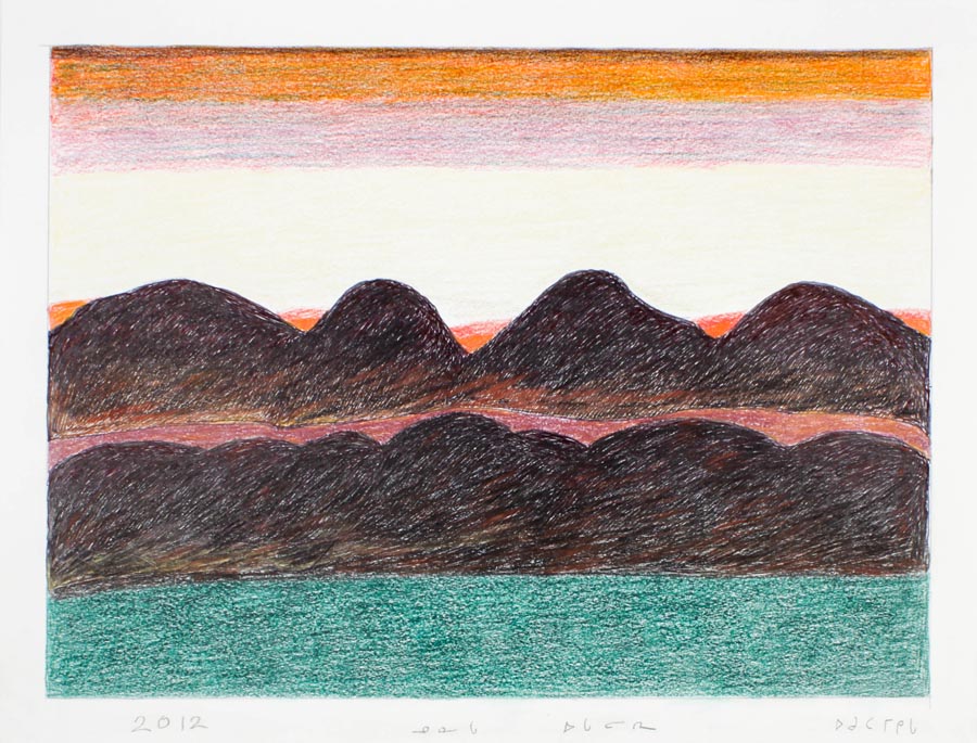 Composition (Landscape)